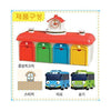 Little Bus Tayo - Bus Depot Center Playset